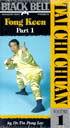 Tai Chi Chuan Volume 1: Fong Keen